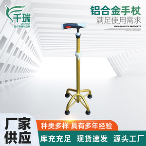 Aide à la marche à quatre pieds en alliage d'aluminium pour personnes âgées et handicapées, antidérapante, portable, pour usage domestique - Product Image 4