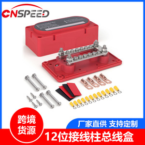 Heavy Duty Bus Bar 12 Position M6 <b>Terminal</b> Block Red Copper Screw Connection 48V Power Distribution Panel - Product Image 4
