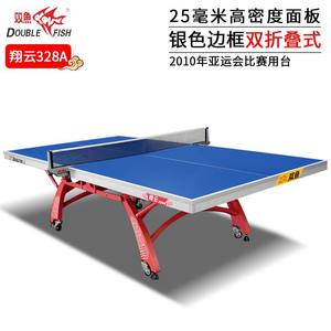 Table de ping-pong d'intérieur Double Fish Xiangyun 328A, cadre 40x60mm, pliable, mobile, table de tennis de table doublement pliable - Product Image 3
