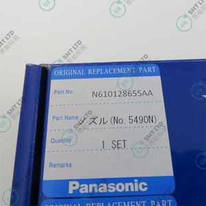 Boquilla para piezas SMT n.º 5490N para máquina Panasonic N610128655AA - Product Image 1