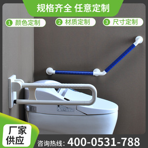 Barra de apoyo plegable Liansheng de 600 mm y 700 mm, antideslizante, de plástico, para baño, para personas mayores y discapacitadas - Product Image 4