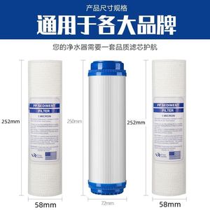 PP Sediment Filter 5 Micron 10 Inch Water Purifier Cartridge For Household Reverse Osmosis System - Product Image 2