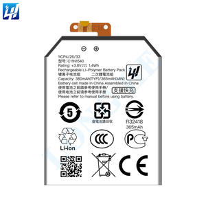 Baterai Lithium-ion Isi Ulang 380mAh C11N1540 Berkualitas Tinggi untuk ASUS ZenWatch 2 WI501QF - Product Image 1
