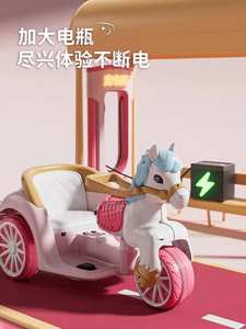 Auto Elettrica per Bambini a Forma di Carrozza da Principessa con Telecomando, Movimento Avanti e Indietro, Musica e Funzioni Educative - Product Image 4