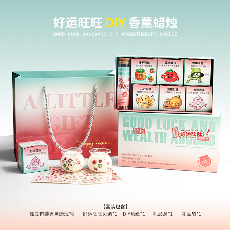 Coffret cadeau de bougies parfumées Good Luck Wangwang