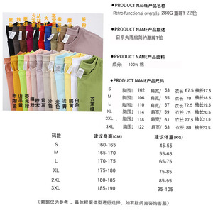 T-shirts en pur coton 280g en stock, T-shirts à épaules tombantes, Hauts de sport à col rond, T-shirts basiques coupe ample, T-shirts oversize personnalisables - Product Image 5