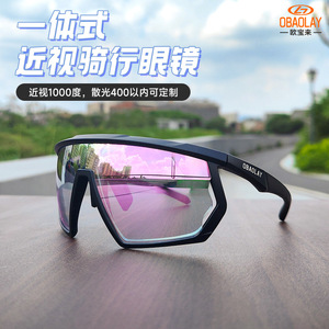 Gafas de Ciclismo Obadlay con Montura Completa, Lentes Esféricas de Policarbonato, Protección UV, Antideslizantes para Hombres - Product Image 3
