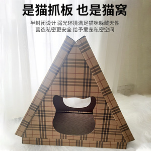 Cama Triangular para Gatos y Rascador de Cartón Corrugado con Diseño a Rayas para Gatos de Interior - Product Image 3