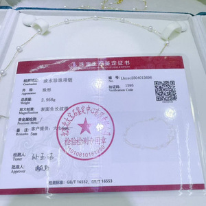 Collier Aurora en argent pur, ciel étoilé, perle d'eau douce ronde de 4,5 à 5 mm, avec un tempérament super étincelant - Product Image 3