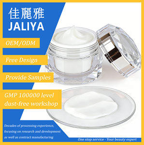 Crème apaisante personnalisée avec flacon et formule entièrement personnalisables - Product Image 2