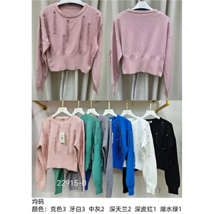 Maglia da donna moda maglia maglia accenti cavo maglia modello Logo anteriore Top all'ingrosso per la stagione autunnale colori assortiti - Product Image 1