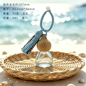 Difusor de aroma de cristal con forma de calabaza, colgante con borla, botella vacía para fragancia, adorno aromático para coche y mochila, venta al por mayor - Product Image 6