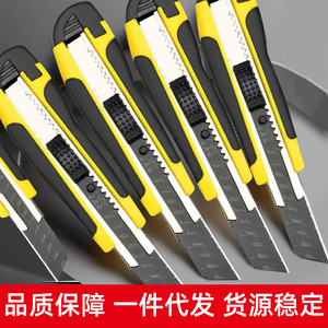 Couteau utilitaire Proskit 16 cm, lame en acier au carbone, manche jaune, outil de coupe robuste pour le bureau - Product Image 2