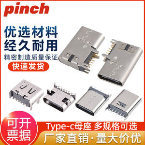 Conector Hembra Tipo C 6P SMD Empotrado Horizontal con Abrazadera para Carga y Datos L7.35 - Product Image 5