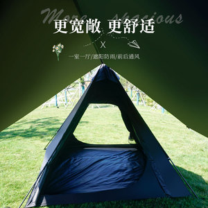 Pyramid Tent Oxford Cloth Blackout <b>Canopy</b> Outdoor <b>Camping</b> Multi Person Waterproof Setup Required - Product Image 2