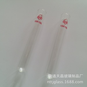 Tubes à essai en verre Mushroom Brand 15x100mm à fond rond et bouche plate, pour usage en laboratoire, en borosilicate de haute qualité - Product Image 1
