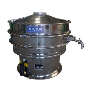 China All Stainless Steel 304 Custom Machine Puerto de descarga Sand Hot Vibrating Screen para agregados - Product Image 4