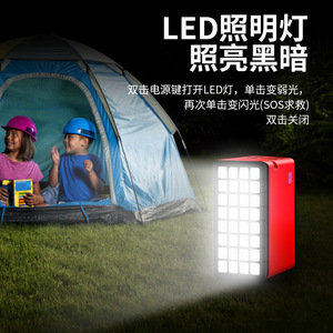 Banco de Energía Solar de 100000 mAh con Salida Tipo C, Rojo, para Carga de Teléfonos Móviles en Exteriores - Product Image 2