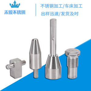Pièce conique en acier inoxydable usinée sur tour CNC avec surface polie à extrémité sphérique pour applications mécaniques spéciales - Product Image 2