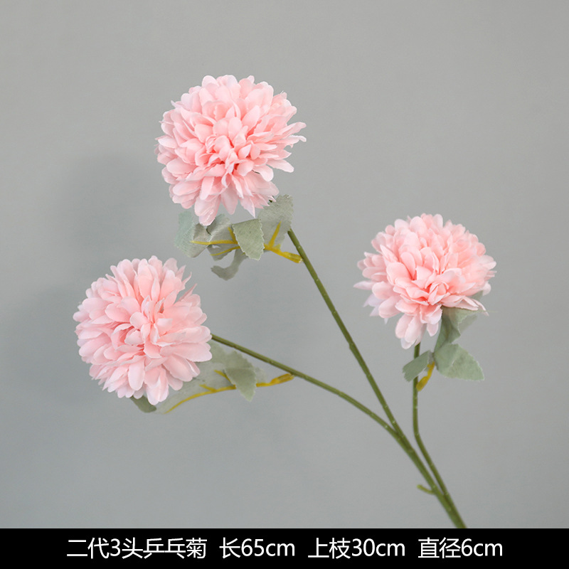 Second-gen three-head ping-pong chrysanthemum