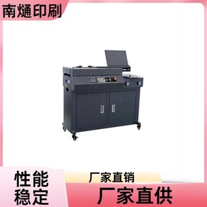 Aplicador Automático de Adhesivo Lateral Nantou A3 1435x450x960mm, Máquina de Encolado Eléctrica para Aplicación Precisa - Product Image 2