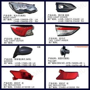 Parachoques delantero MUSUHA para Ford <span class=keywords><strong>Escape</strong></span>, Kit de carrocería de parachoques delantero para Ford <span class=keywords><strong>Escape</strong></span> 2020, accesorios de parachoques delantero - Product Image 5