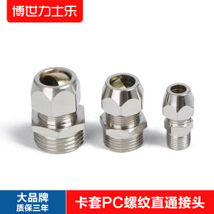 Raccords de compression PC8-01 8-02 4-01 10-02 pour conduites de cuivre, pièces de compresseur industriel pour la compression de tuyaux de dérivation - Product Image 5