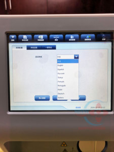 Mindray BC-20 <span class=keywords><strong>VET</strong></span> Analyseur d'hématologie multifonction Vétérinaire Machine CBC en 3 parties - Product Image 3