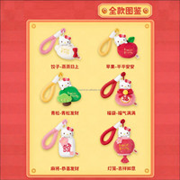 Caja Sorpresa Oficial Original MINI de Personajes Sanrio Hello Kitty, Serie de Aromaterapia para el Año Nuevo Chino, Caja Sorpresa de Regalo