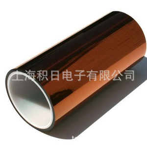 Kapton Tape 0.04mm Thick Heat Resistant Electronics <b>Film</b> For High Temp Applications - Product Image 3