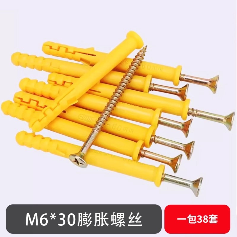 A pack of screws 38