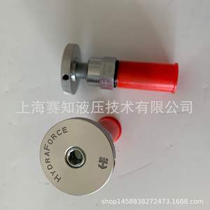 Válvula de Cartucho Roscada Importada Original HydraForce NV08-20E-0-N, Válvulas Hidráulicas - Product Image 5