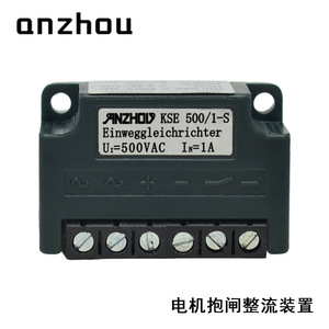 Rectificador de media onda Kse 500Vac 1A para aplicación en frenos de motor - Product Image 1