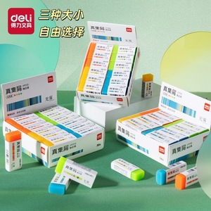 Borrador <span class=keywords><strong>de</strong></span> colores degradados Deli VP205 Light Fog Eraser para estudiantes - Product Image 1
