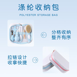 Kit de soin pour bébé 6 en 1, coupe-ongles anti-pincement, peigne, brosse, aspirateur nasal, trousse de soin portable pour nourrissons - Product Image 3