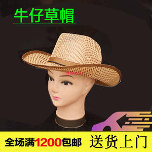 Chapeau de cowboy unisexe en paille à large bord, protection solaire, chapeau de pêche pour hommes et femmes, utilisation en extérieur, fabriqué en Chine - Product Image 4