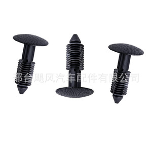 คลิปยึดตะแกรงปัดน้ำฝนอะไหล่รถยนต์ Hurricane รุ่น W710312 S300 สำหรับ Ford Focus Lincoln - Product Image 3