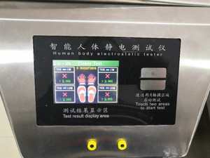 300mA <span class=keywords><strong>ESD</strong></span> bilek kayışı ve ayakkabı Test cihazı insan vücut Anti-statik Test ekipmanı <span class=keywords><strong>Tester</strong></span> 4.3 inç LCD ekran laboratuvar için veya fabrika - Product Image 6