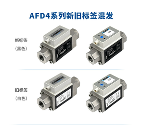 Serie AFD AFD5004 AFD4020 AFD4040 AFD4100 AFD5250 Sensor de caudalímetro de agua líquida Vortex, alternativa al interruptor de flujo de agua SMC - Product Image 6