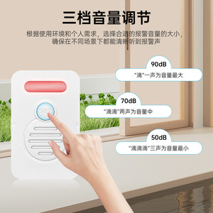 เซ็นเซอร์ประตูและหน้าต่าง 4.5V พร้อมระบบแจ้งเตือนด้วยเสียงภาษาจีน สำหรับใช้ในบ้านและเชิงพาณิชย์ - Product Image 3