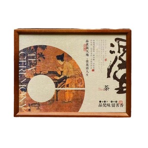 Calligraphy Themed Wooden Tea <b>Gift</b> <b>Box</b> Rectangle Handmade For Chinese New Year <b>Gift</b> Craft Storage - Product Image 5