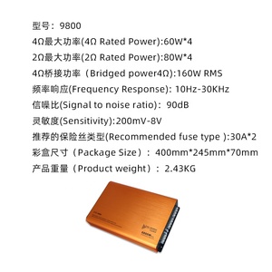 Amplificatore Audio Professionale per Auto Classe AB ad Alta Potenza Digitale a 4 Canali 9800 - Product Image 6