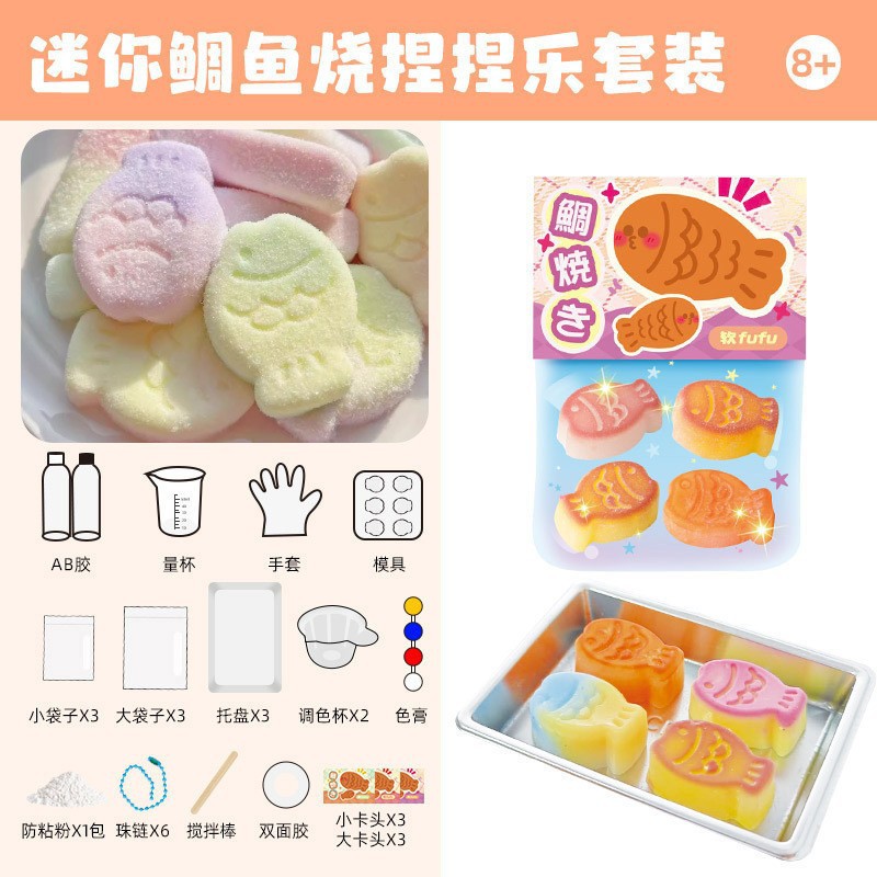 Mr. toy mini squeeze - snapper (without gift box)