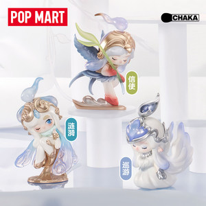 POOP MART CHAKA Liuguang Song Series Figura Coleccionable Hecha a Mano en Caja Sorpresa, Adorno, Regalo - Product Image 3