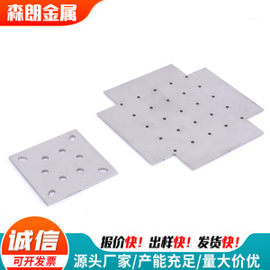 Pièces en tôle d'acier inoxydable Akira Mori découpées au laser avec trous et perforations pour usage industriel - Product Image 2