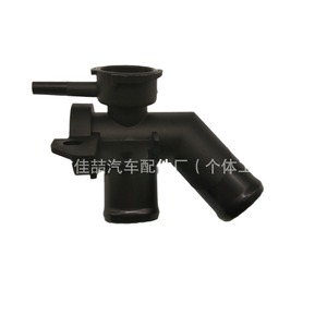 Conector de Manguera de Refrigerante Hx 21517-Jp00A Hx-0436 para Reemplazo y Reparación - Product Image 1