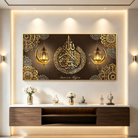 Art mural porcelaine cristal calligraphie arabe islamique luxe, tableau encadré lanterne croissant doré maison musulmane