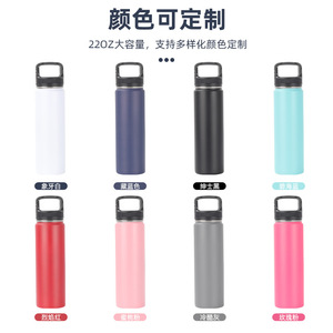 22oz Custom Logo 304 Stainless Steel Vacuum Insulated Water Bottle <b>Foldable</b> Carry Handle Lid 12-24 Hours Thermal Performance - Product Image 5
