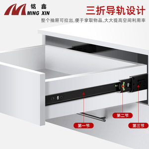 Ming Xin 4515 Triple Fold <b>Drawer</b> <b>Slides</b> 38 In Steel Ball Bearing Soft Closing For Cabinet <b>Drawers</b> - Product Image 3