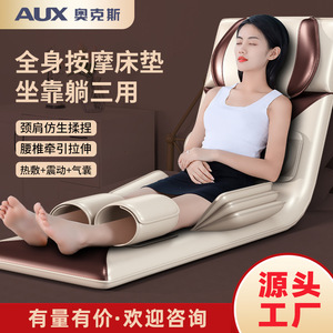 Intelligent Airbag Massage Mattress Full Body Neck Shoulder Kneading Electric Backrest Cushion With Heat Therapy <b>Timer</b> Beige - Product Image 5